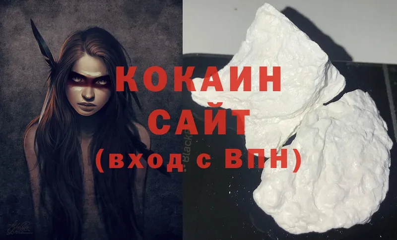 Cocaine Перу  где купить наркоту  Уржум 