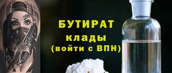 хмурый Бугульма