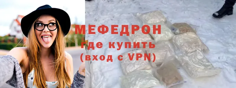 закладки  omg вход  Меф VHQ  Уржум 